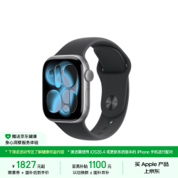 Apple Watch S11智能手表GPS款42毫米深空灰色铝表壳黑色运动表带S/M
