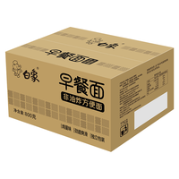 白象 鸡蛋风味 非油炸 方便面 800g*1箱