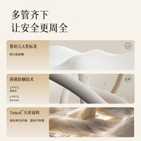 PLUS会员：喜临门 白骑士plus+ 乳胶独袋弹簧床垫 1.8x2米