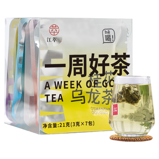 江萃 花果茶 7种口味原叶袋泡 14包共42g