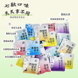 江萃 花果茶 7种口味原叶袋泡 14包共42g