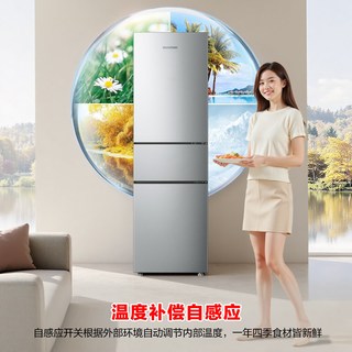 容声 BCD-215E10RNLAD 215L三开门节能冰箱