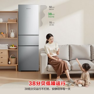 容声 BCD-215E10RNLAD 215L三开门节能冰箱