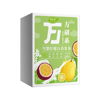 草木方 冻干 花果茶 雪梨柠檬百香果茶2盒装
