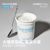 Oarmilk吾岛 无蔗糖酸奶 720g 桶装