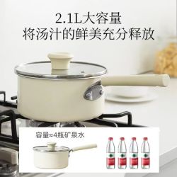 红厨 陶瓷不粘锅不发黄 山岚绿奶锅 18cm