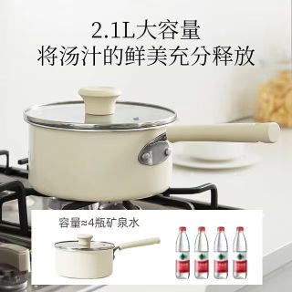 红厨 陶瓷不粘锅不发黄 山岚绿奶锅 18cm