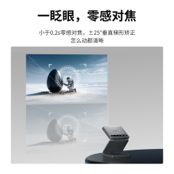 极哲 Aurzen极哲ZIP三折叠投影仪 真便携投影仪高清家用卧室办公投影机户外露营小型迷你多功能套装版