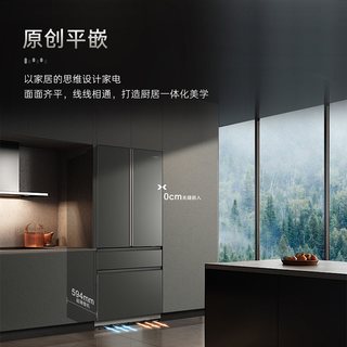 卡萨帝 BCD-600WGCFDA4CBU1 600L平嵌多门冰箱