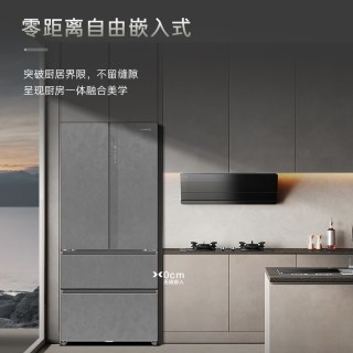 卡萨帝 揽光零嵌入式 冰箱 560L
