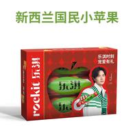 乐淇 ROCKIT 苹果 490g*3筒装