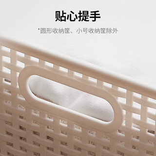 MINISO名创优品 塑料收纳筐