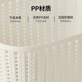 MINISO名创优品 塑料收纳筐
