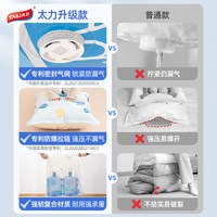 TAILI/太力 抗菌 真空压缩袋 C⭐️全屋被子收纳11件套【5特大立体5中立体】送电泵