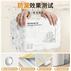 纳份爱 速抽 真空压缩袋套装+电泵
