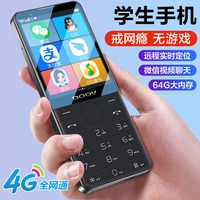 DOOV/朵唯 z17Pro 智能手机