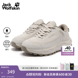 Jack Wolfskin jackWolfskin狼爪25秋冬女款多功能休闲徒步放风鞋运动鞋登山鞋4065431 浅沙色/A0056 37