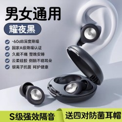 AXML 德国品牌 耳塞 C4隔音耳塞