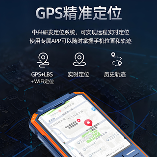 守护宝 K985 远程定位GPS 蓝色 16MB 老人手机
