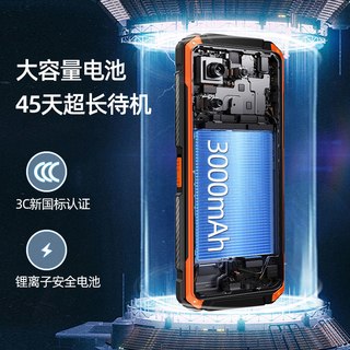 守护宝 K985 远程定位GPS 蓝色 16MB 老人手机