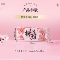 东阿阿胶 桃花姬阿胶糕285g礼袋款即食阿胶 520送女朋友礼物送长辈女营养品