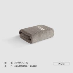 SANLI 10A级抗菌 天空灰 毛巾 （任选3件）