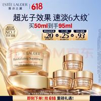 移动端、京东百亿补贴：雅诗兰黛 智妍紧塑精华乳霜 50ml 加赠乳霜15mlx3