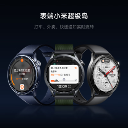 小米 Watch S5 智能手表 锻造碳 46mm