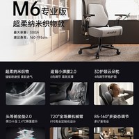 AutoFull/傲风 猫抓织物 电竞椅
