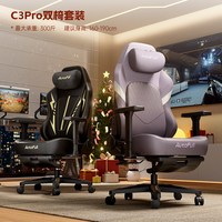AutoFull/傲风 人体工学 电竞椅