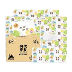 清风 抽纸面巾纸餐巾纸擦手抽纸家用纸巾  4层 320张*96包