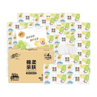 清风 抽纸面巾纸餐巾纸擦手抽纸家用纸巾  4层 320张*96包