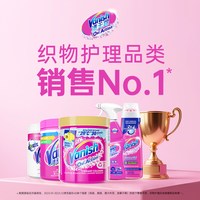 Vanish渍无踪 超浓缩去渍啫喱 衣物清洁