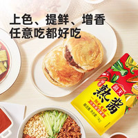 海天 酱香黄豆酱 1kg 袋装