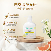 朗索 施洁家内衣洗衣液 420ml