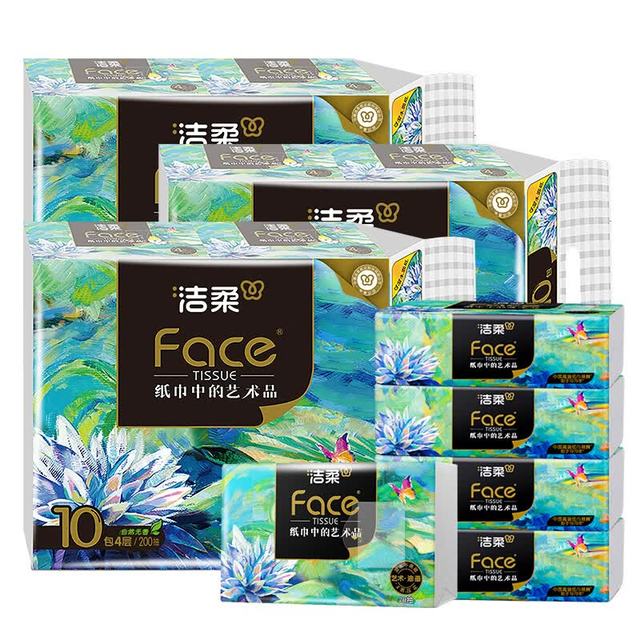 洁柔 Face油画高奢系列 抽纸 4层20抽10包(203*200mm)