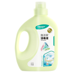 朗索 施洁家衣物消毒液 1.1L