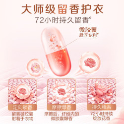立白 大师香氛洗衣液旅行装组合持久留香洁净护色家用划算装 大师组合100g*4袋+旅行装3件