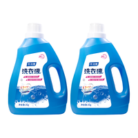圣洁康 香氛洗衣液 2L*2 瓶