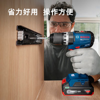 博世 GSB 18V-52 无刷锂电冲击钻 裸机不含电池充电器