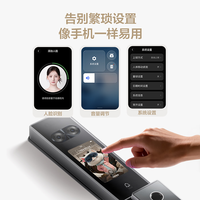 TCL K11D Pro 人脸识别双摄 指纹密码锁 双摄版