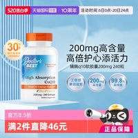 移动端：多特倍斯 含黑胡椒素 辅酶Q10胶囊
