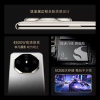 DIM/迪美 M60Promax 7800mAh大电池 5G手机