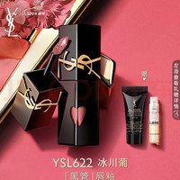 YSL 圣罗兰 黑管镜面唇釉 #622 5.5ml