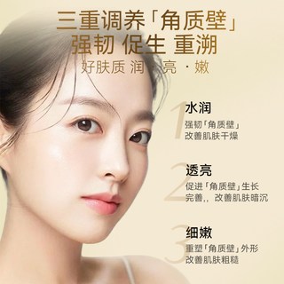 资生堂悦薇水乳套装 75ml*2瓶
