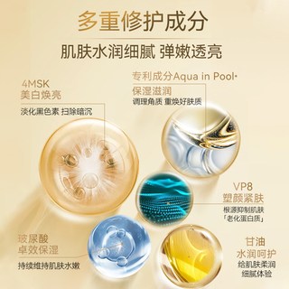 资生堂悦薇水乳套装 75ml*2瓶