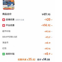 订单截图缩略图