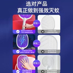索迷诺 充电式二合一灭蚊拍