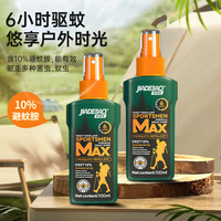 家德宝 驱蚊喷雾 10%避蚊胺100ml*2