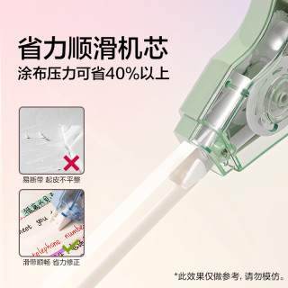 纽赛 NS225-100 原纸色隐形修正带 100米 5支装